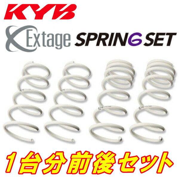 KYB Extageダウンサス前後セットATH20WアルファードハイブリッドSR/G/X 2AZ-FXE 11/11～