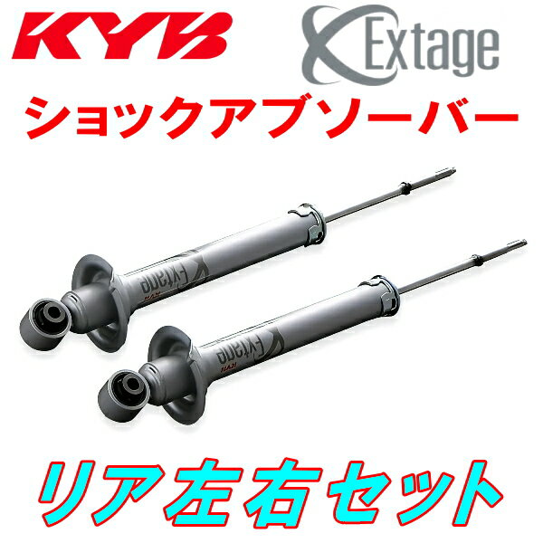 KYB Extageショックアブソーバー リア左右セットPY50フーガ350GT/350GTタイプP/350GTタイプS VQ35DE 04/10～