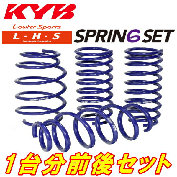 KYB Lowfer Sports L・H・Sダウンサス前後セットGRX120マークX 250G 4GR-FSE 除く250G Sパッケージ 04/11～