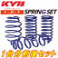 KYB Lowfer Sports LHS󥵥奻åACR30WƥG/J/X/饹 2AZ-FE 99/1205/12