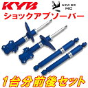 KYB NEW SR MCショックアブソーバー前後セットRC1オデッセイアブソルート K24W 13/11～