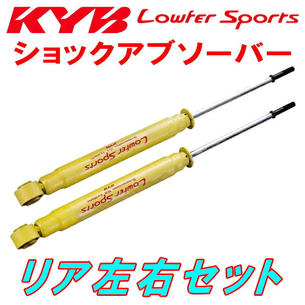 KYB Lowfer Sportsショックアブソーバー リア左右セットNCP61イスト1.5S 1NZ-FE 02/4～04/5