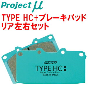 プロジェクトミューμ HC+ブレーキパッドR用15DFW7 PEUGEOT 405 MI16×4 90/10〜