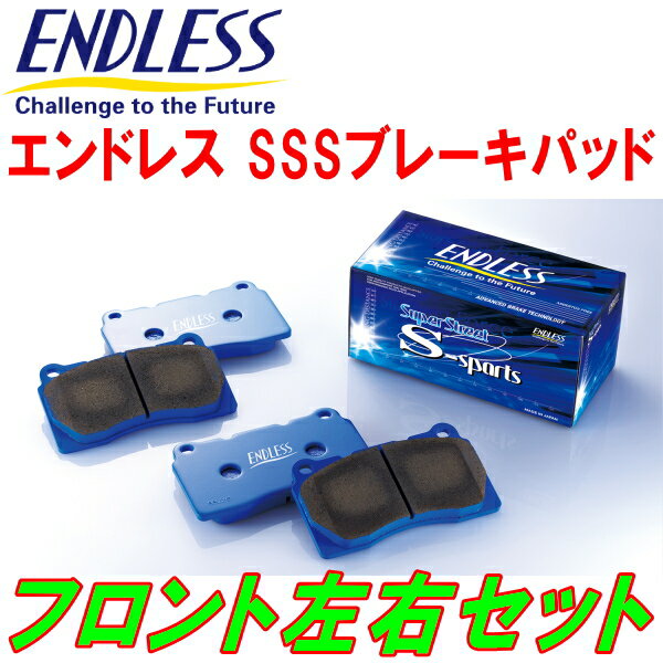 ENDLESS SSSブレーキパッドF用DA系フェスティバ 1100～1300cc S60/10～H4/11