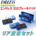 ENDLESS SSSブレーキパッドR用ZRR70WノアG 039 s/G 039 z EDGE H22/6～H26/1