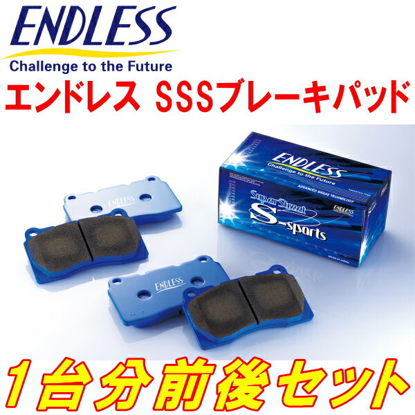 ENDLESS SSSブレーキパッド前後セットC