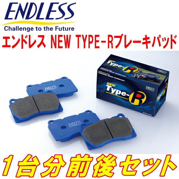 ENDLESS NEW TYPE-Rブレーキパッド前後セットZC72Sスイフト H22/9～H29/1