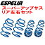 ESPELIRѡåץRL250Sߥ饢RS EF-DET H14/12H18/12Բġ