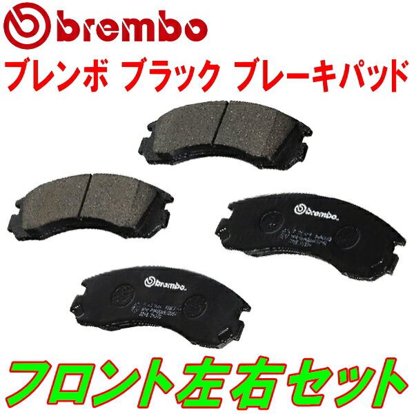 brembo BLACKブレーキパッドF用WGC34ステージア ターボ 98/8～01/12