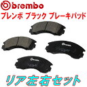 brembo BLACKブレーキパッドR用NA4Wグランディス 03/5～09/3