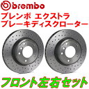 brembo XTRAドリルドローターF用GJ2/GJ3インプレッサG4 アイサイト付 ディスク径277×24mm アプライドモデルE型 15/8～16/10