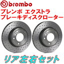 brembo XTRAドリルドローターR用BK3Pマツダスピードアクセラ ターボ 06/6～09/6