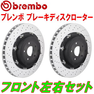 bremboブレーキディスクローターF用230472 MERCEDES BENZ R230(SL) AMG SL55 Performance Package ディスク径390×36mm ドリルドディスクローター 06/11～12/3