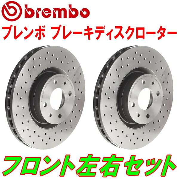 bremboブレーキディスクローターF用221071 MERCEDES BENZ W221(Sクラス) S500/S550 AMG Sport Package リアベンチレーテッドローター装着車 純正同形状 05/10～11/7