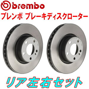 bremboブレーキディスクローターR用203242 MERCEDES BENZ W203(Cクラス WAGON) C200 Kompressor 1.8 Sport Package フロント4POT 02/7～08/4