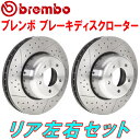 bremboブレーキディスクローターR用176052 MERCEDES BENZ W176(Aクラス) A45 AMG 4MATIC 純正同形状 13/7～