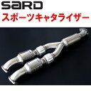 SARDスポーツキャタライザーCBA-R35ニッサンGT-R VR38DETT 6A/T 第2触媒のみ H19/12〜H20/11【代引不可・個人宅配送可】