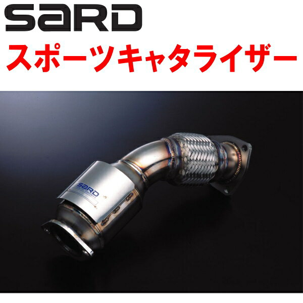 SARDスポーツキャタライザーE-JZZ30ソアラ 1JZ-GTE 5M/T VVT-i搭載車 排気温度センサー穴なし H10/6〜H..