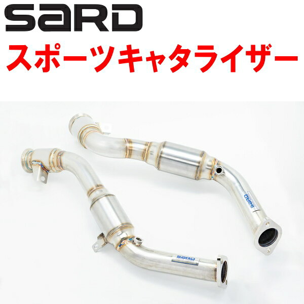 SARDスポーツキャタライザー5BA-RZ34フェアレディZ NISMO VR30DDTT 9A/T R5/8〜【代引不可・個人宅配送..