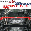 TANABE SUSTECアンダーブレースR用LA800SムーヴキャンバスGメイクアップSA III 2016/9~2022/7