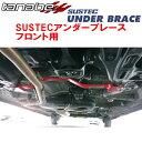 TANABE SUSTECアンダーブレースF用GK2モビリオスパイクA 2002/9~2005/11