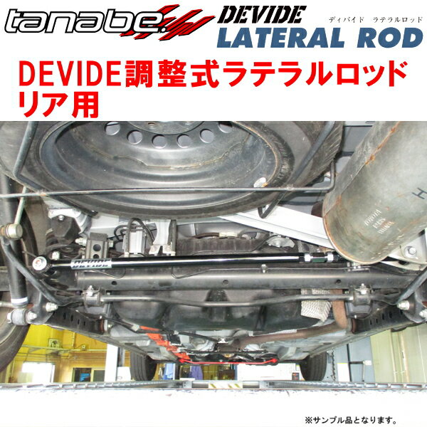 プロボックス用調整式ラテラルロッド 新品・未使用 おまけ付き 楽天市場】プロボックス ラテラルロッドの通販