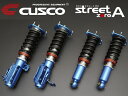 CUSCOストリートゼロA車高調整キット前後セット アッパーマウント付GZ20ソアラ 86/1～91/5【代引不可】