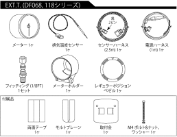 【即納】Defiレーサーゲージ白60φ排気温度計