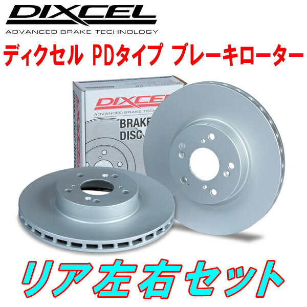 DIXCEL PD-typeブレーキローターR用3B20/8A20 BMW F31 320i Touring Option M PERFORMANCE BRAKE装着車 ディンプル＆スリットタイプ 13/11～19/10