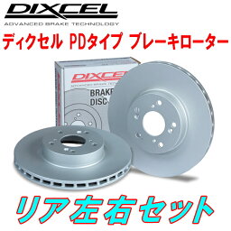 DIXCEL PD-typeブレーキローターR用MLE30E MASERATI LEVANTE 3.0 S 純正同様ドリルドタイプ 16/9～