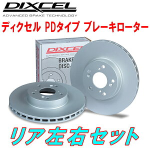DIXCEL PD-typeブレーキローターR用CC4アスコットイノーバ 92/3～96/12