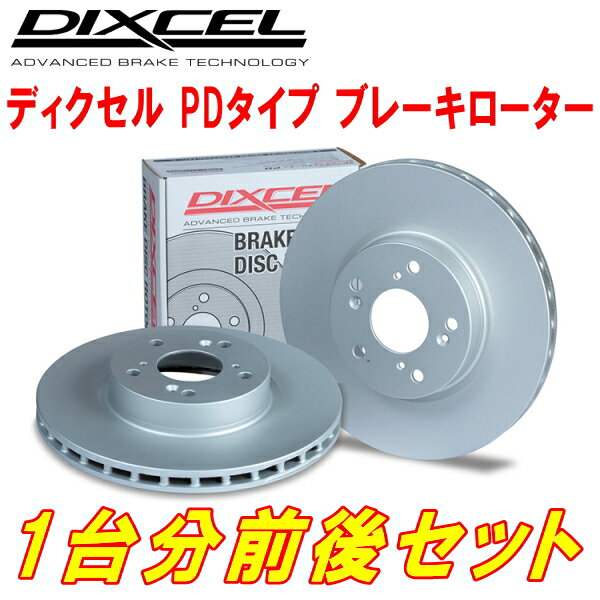 DIXCEL PD-typeブレーキローター前後セットNZE181H/NZE184Hオーリス 12/8～