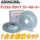 DIXCEL PD-typeブレーキローター前後セットSJGフォレスターtS Brembo製キャリパー装着車 14/11～18/7 1