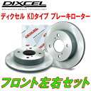 DIXCEL KD-typeブレーキローターF用JM23WマツダAZオフロード 車台No.410083～ 04/11～12/5