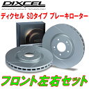 DIXCEL SD-typeスリットブレーキローターF用DW3WF/DW5WFフェスティバミニワゴン 96/7～