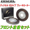 DIXCEL HD-typeブレーキローターF用WHB310サニーカリフォルニア 79～80