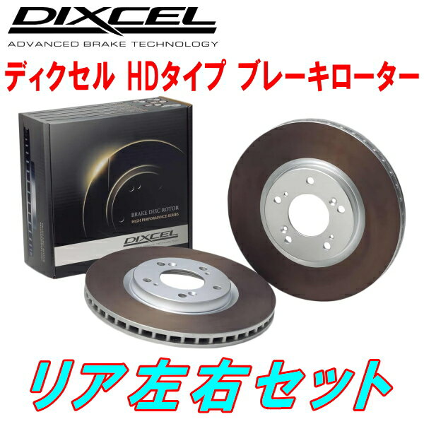 DIXCEL HD-typeブレーキローターR用J12MA/J24MA/J24MB JAGUAR DAIMLER XJ 5.0 Supercharger 10/5～