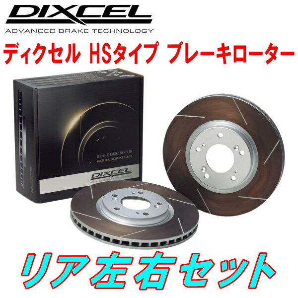 DIXCEL HS-typeスリットブレーキローターR用USF40レクサスLS460 Ver.S 純正19inchホイール/フロント4POTキャリパー装着車 06/8～09/9