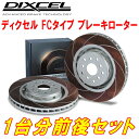 バイク用品 ブレーキ クラッチBERINGER ベルリンガー AERONALディスク ステン R ブラック SUZUKI 310φS21R-BIB 4548916658503取寄品 セール