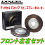 DIXCEL FS-typeスリットブレーキローターF用BB6304TW VOLVO V70(III) T-6 AWD 17.5inch BRAKE/ディスク径336mm装着車 07/11～