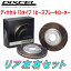 DIXCEL FS-typeåȥ֥졼RLOTUS ELISE PHASE I PCD95.2 99/301/5