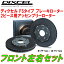 DIXCEL FS-typeå2ԡå֥꡼֥졼FCZ4A󥵡ܥ塼X GSR Bremboѡ 12ܥåȥ 07/10