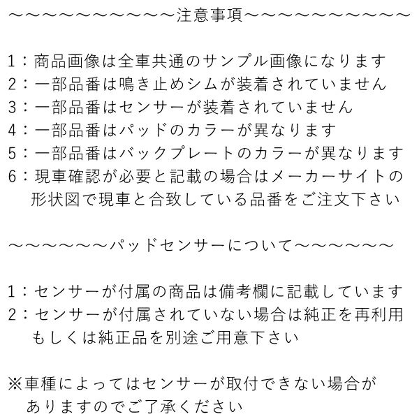 DIXCEL RD-typeブレーキパッドR用RA1/RA2/RA3/RA4/RA5オデッセイ 94/10～99/12