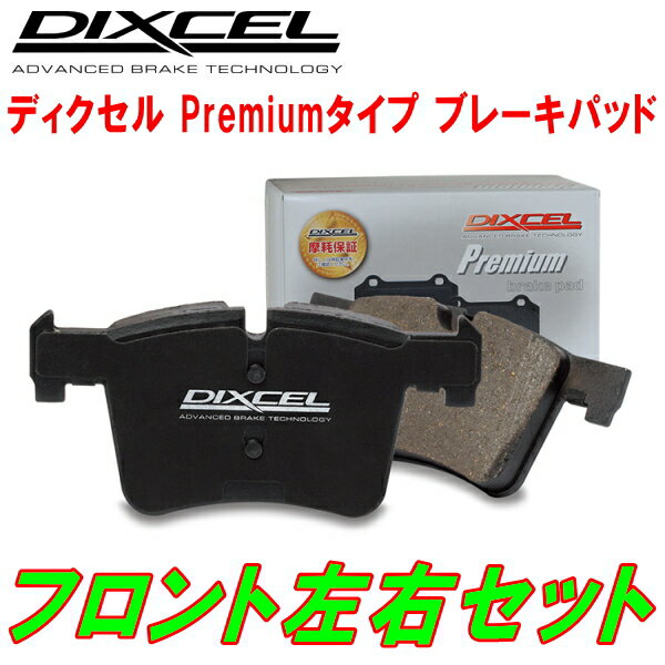 DIXCEL Premium-typeブレーキパッドF用XM182/XM220トラヴィック リアLUCAS製キャリパー装着車 01/8～