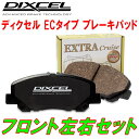 DIXCEL EC-typeブレーキパッドF用MCV20W/MC