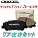 DIXCEL EC-typeブレーキパッドR用CB2/CB4アスコット 89/9～93/9