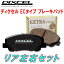 DIXCEL EC-type֥졼ѥåRWF0M9M/WF0TPM FORD KUGA 1.5 TURBO/2.0 TURBO 4WD 15/9