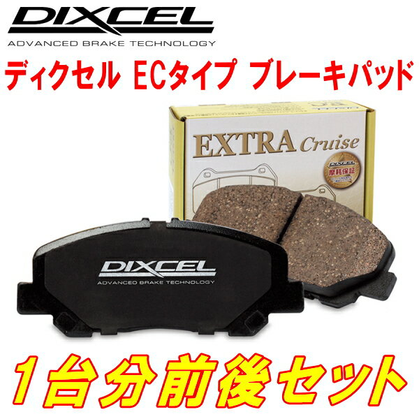 DIXCEL EC-typeブレーキパッド前後セットEK9シビックタイプR 5穴 97/8～01/9