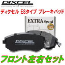 DIXCEL ES-typeブレーキパッドF用M910Fジャスティ 電動パーキングブレーキ装着車 20/9～