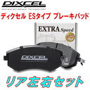 DIXCEL ES-typeブレーキパッドR用GX105/JZX101/JZX105マークII クレスタ チェイサー 96/9～01/6